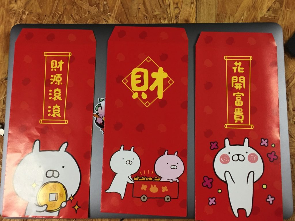 僕のためにうさまるが台湾からやってきた！！ – ホームページ・デザイン制作のAWESOME | 加古川・姫路・明石